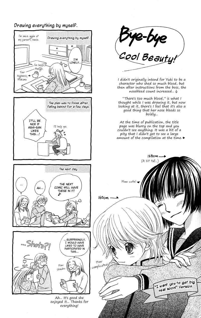 Anchoko! Vol. 1 Ch. 4 第41页