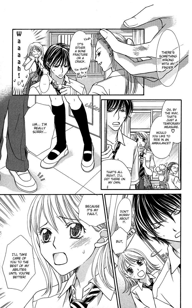 Anchoko! Vol. 1 Ch. 4 第7页