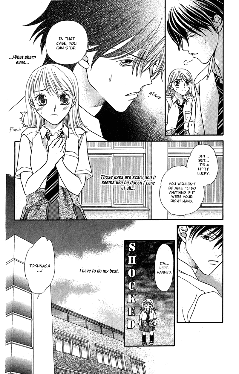 Anchoko! Vol. 1 Ch. 4 第8页