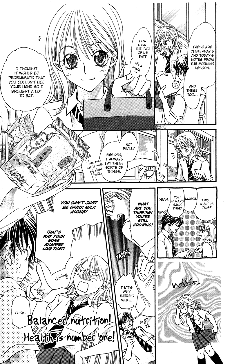 Anchoko! Vol. 1 Ch. 4 第9页