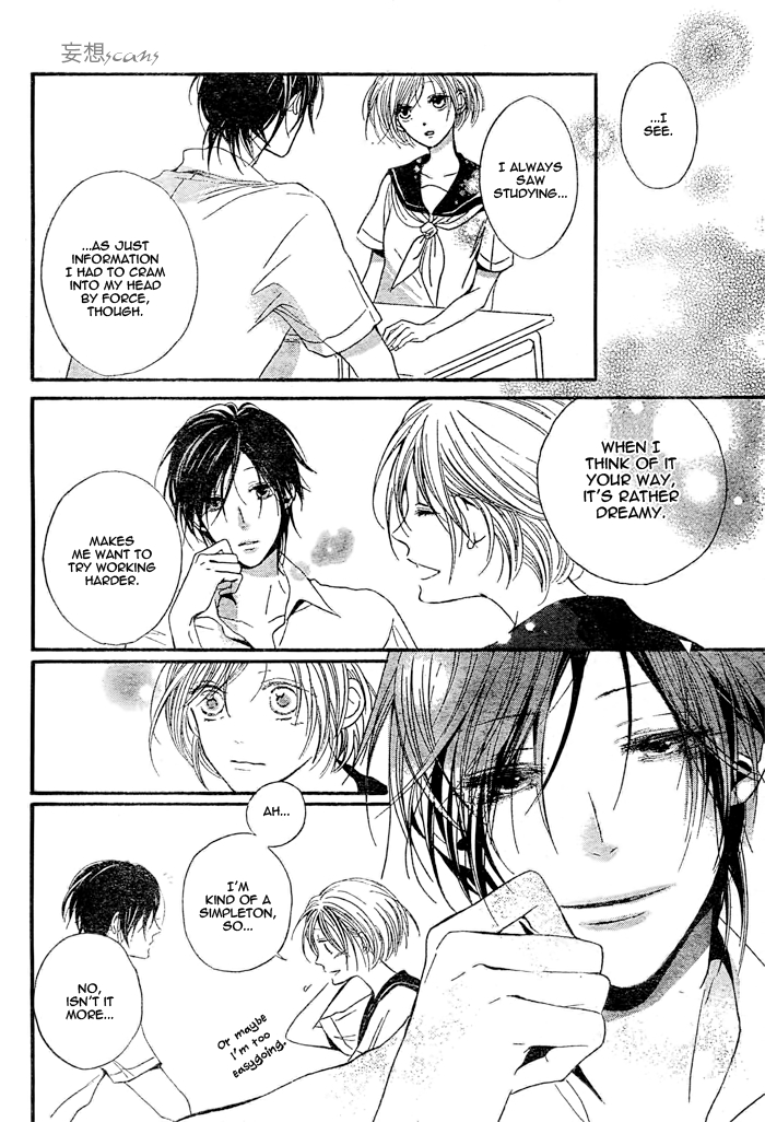 Kimi ga Hikari Oneshot 第12页
