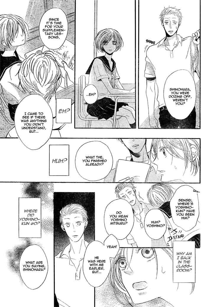 Kimi ga Hikari Oneshot 第26页