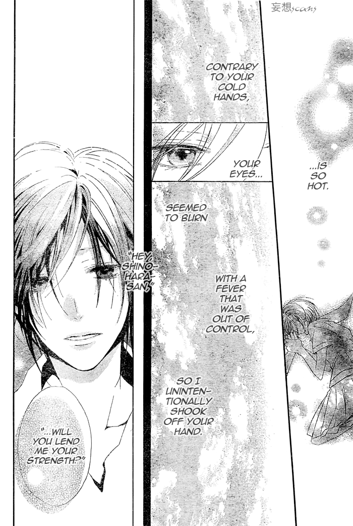 Kimi ga Hikari Oneshot 第33页