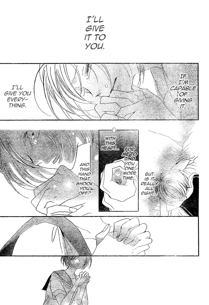 Kimi ga Hikari Oneshot 第34页