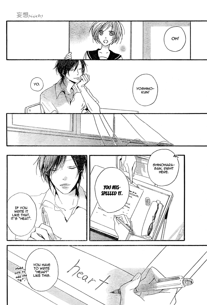 Kimi ga Hikari Oneshot 第10页