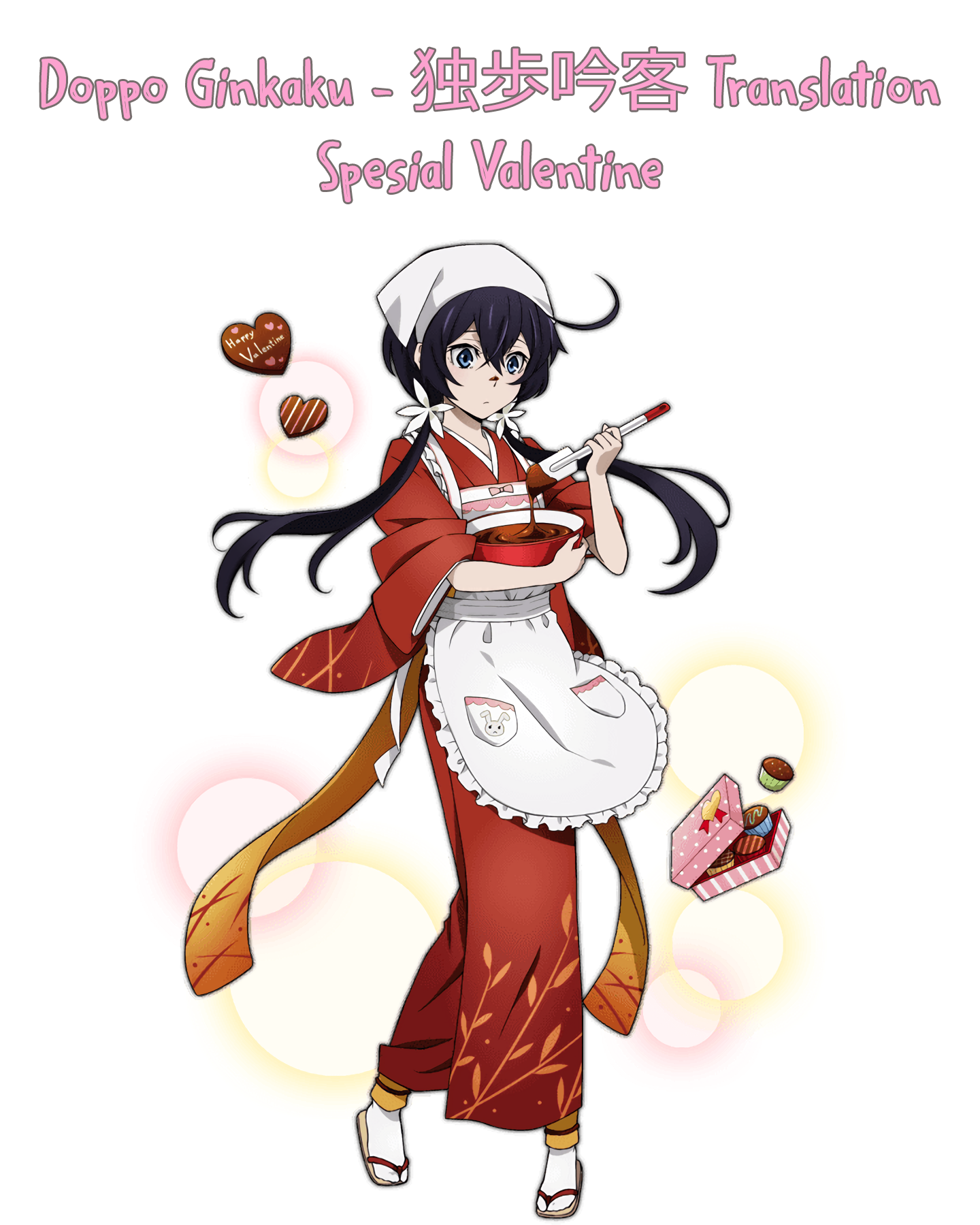 Valentine's Day with Senpai 第4页