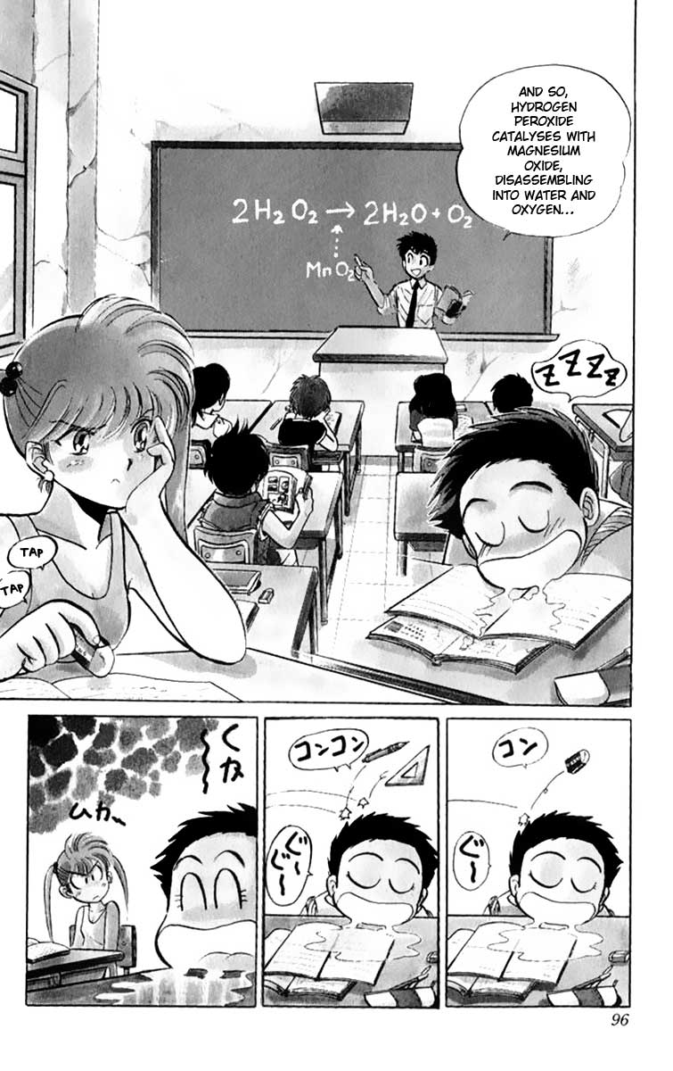 Jigoku Sensei Nube Vol. 1 Ch. 4 第3页
