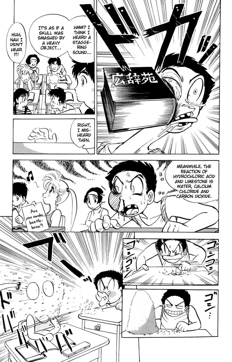 Jigoku Sensei Nube Vol. 1 Ch. 4 第4页