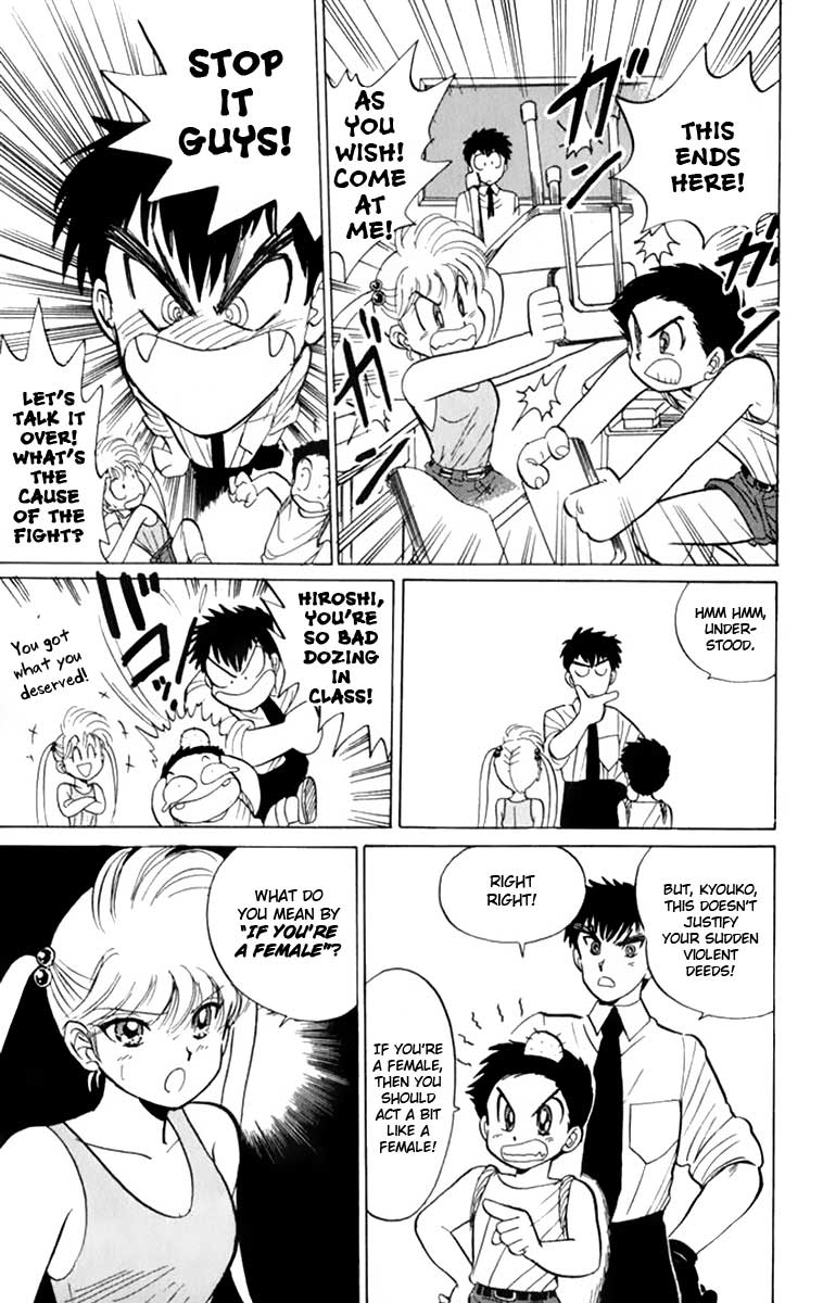 Jigoku Sensei Nube Vol. 1 Ch. 4 第6页