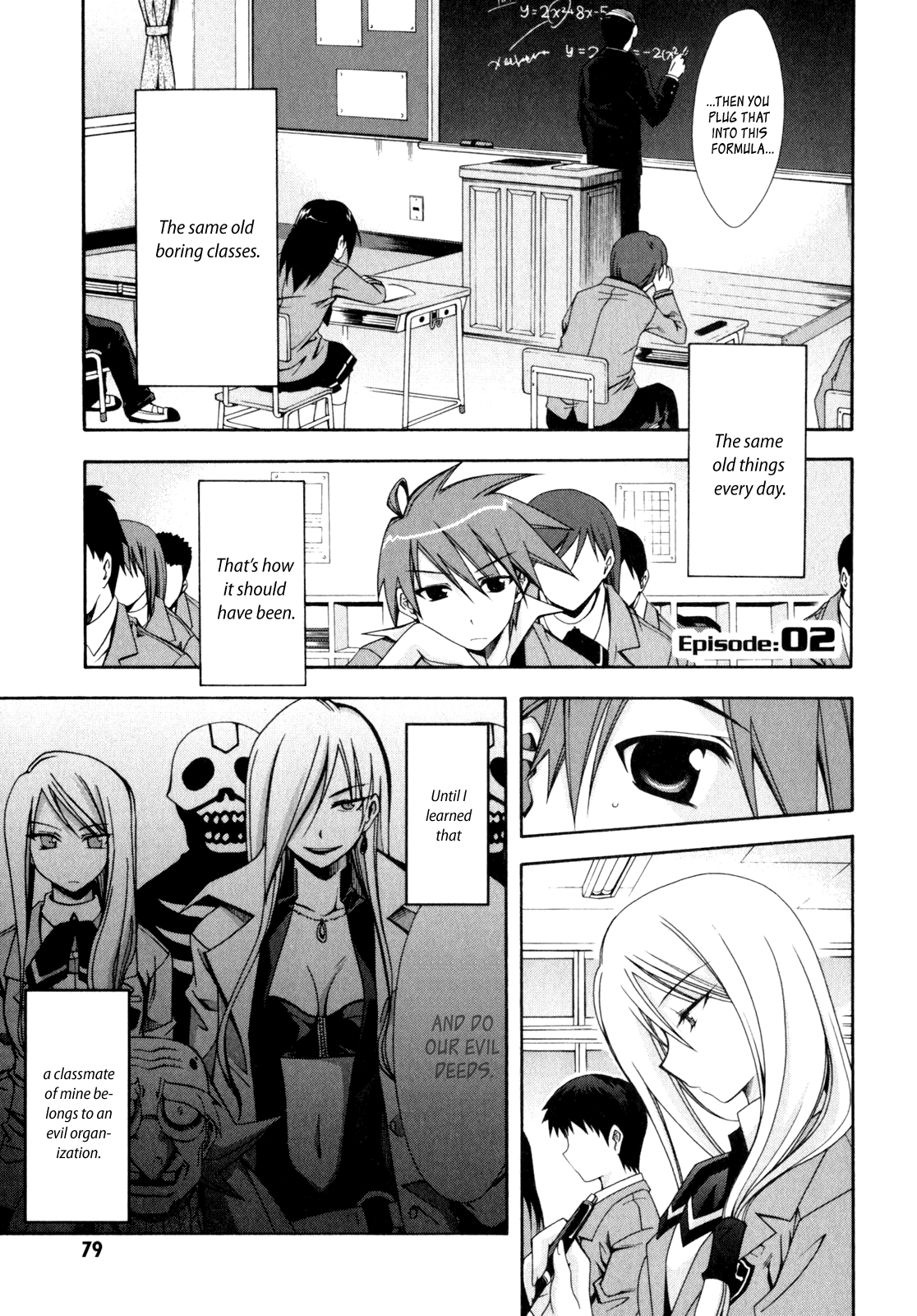 Ratman The First Crime 第1页