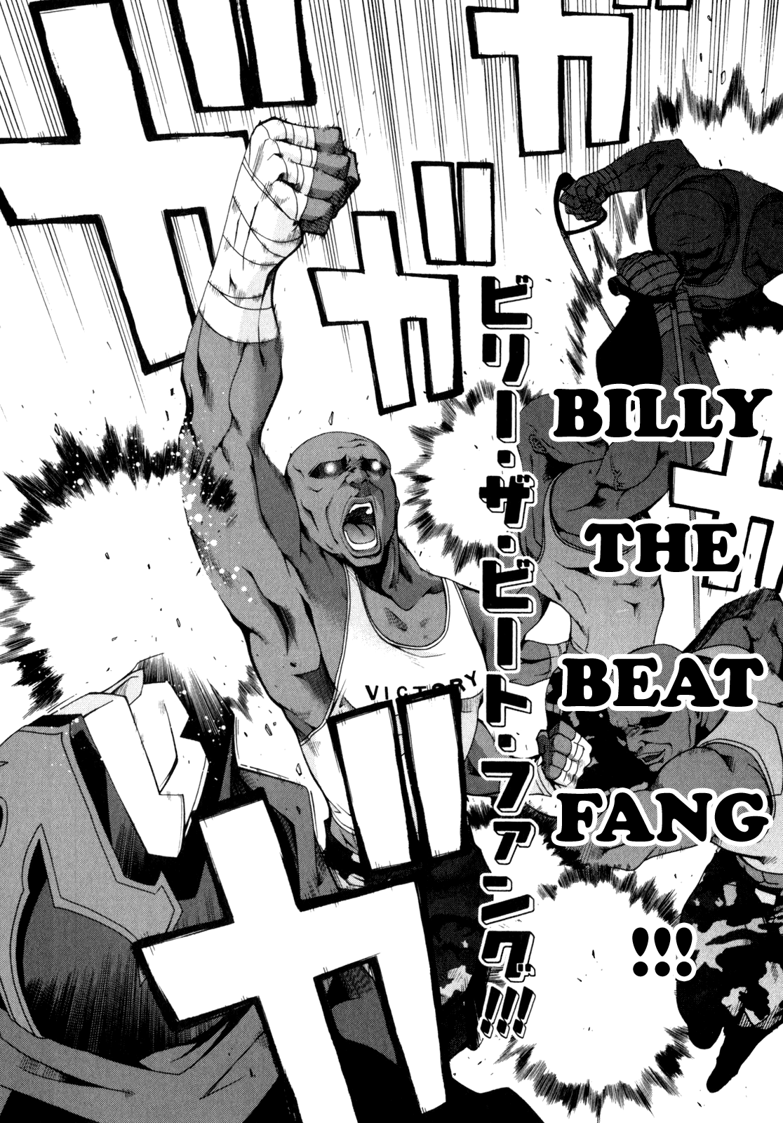 Ratman The First Crime 第29页