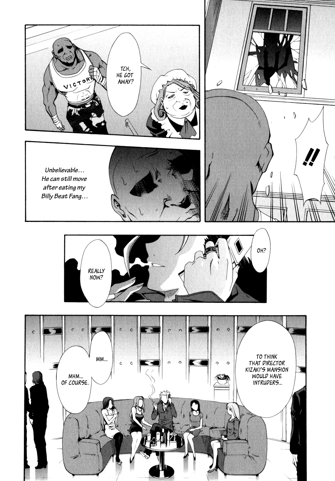 Ratman The First Crime 第31页