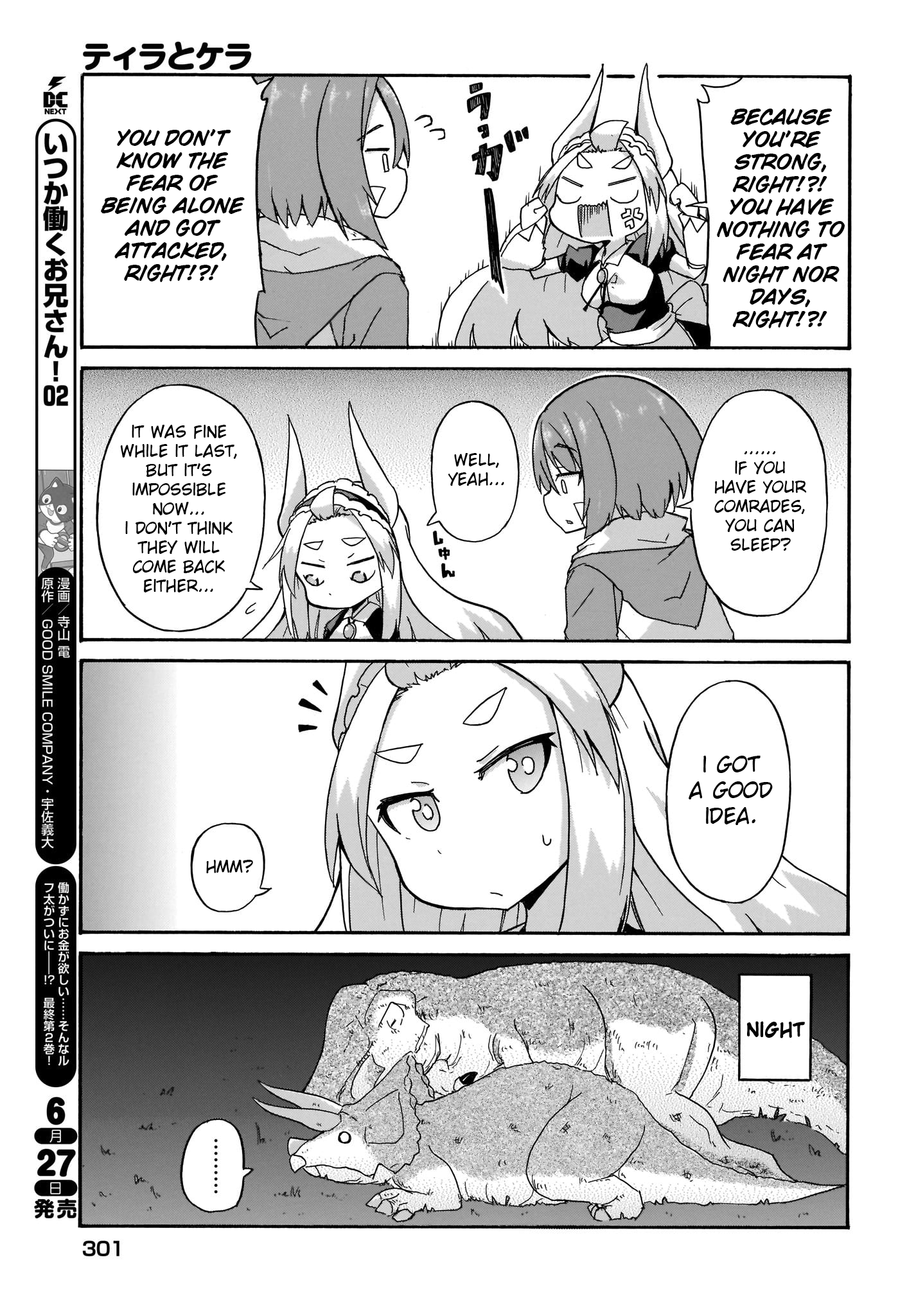 Tyra & Cera An Important Friend That You Would Wish to Eat 第11页