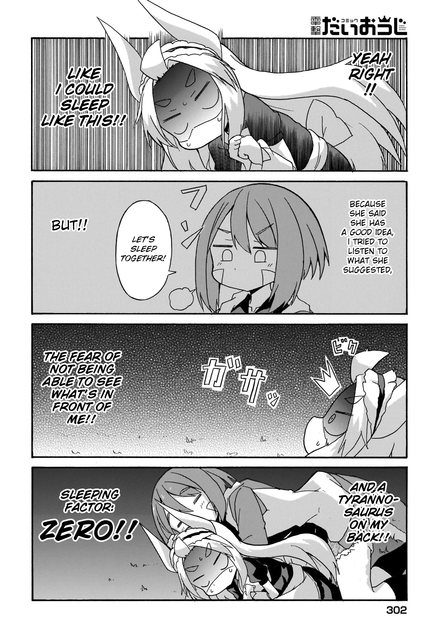Tyra & Cera An Important Friend That You Would Wish to Eat 第12页
