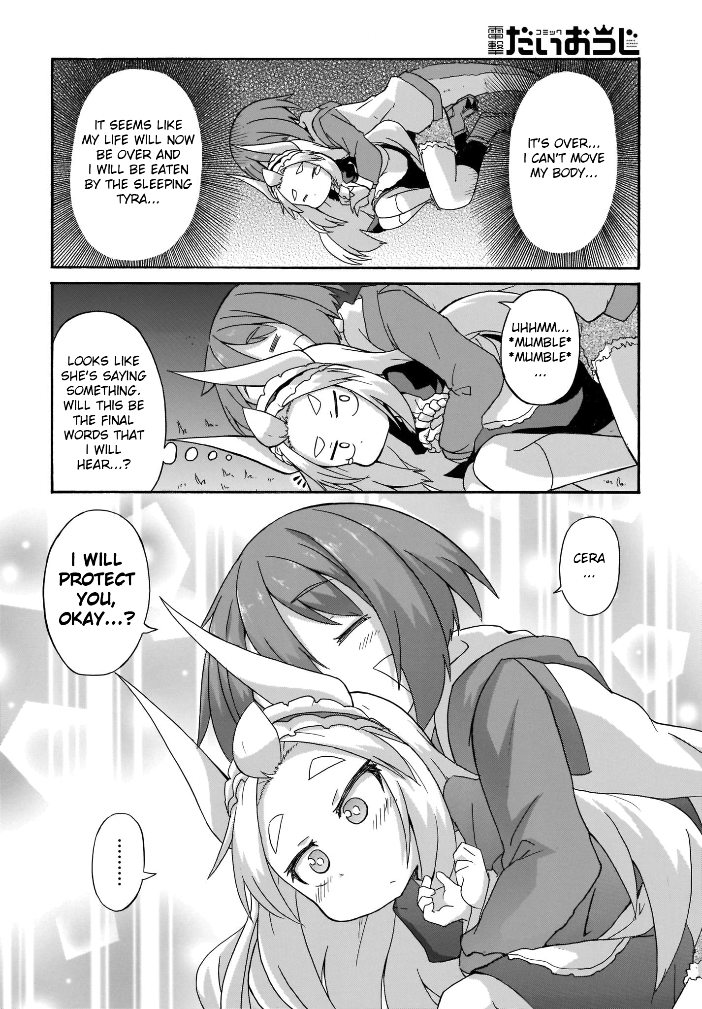 Tyra & Cera An Important Friend That You Would Wish to Eat 第14页
