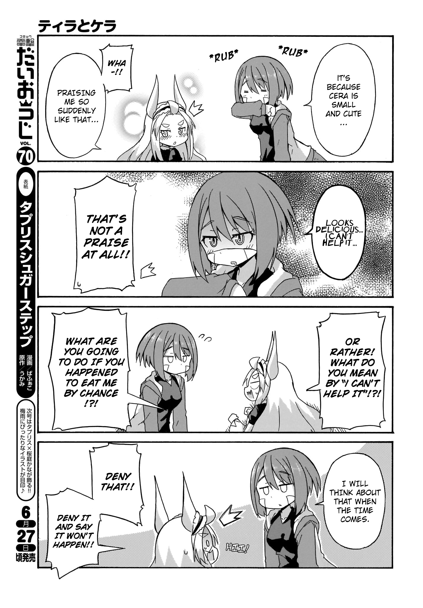 Tyra & Cera An Important Friend That You Would Wish to Eat 第3页