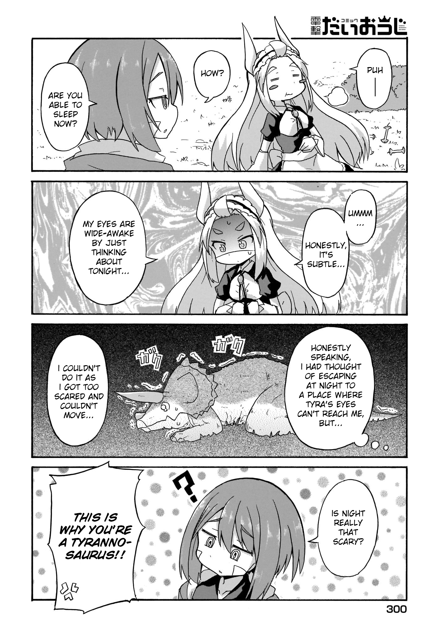 Tyra & Cera An Important Friend That You Would Wish to Eat 第10页