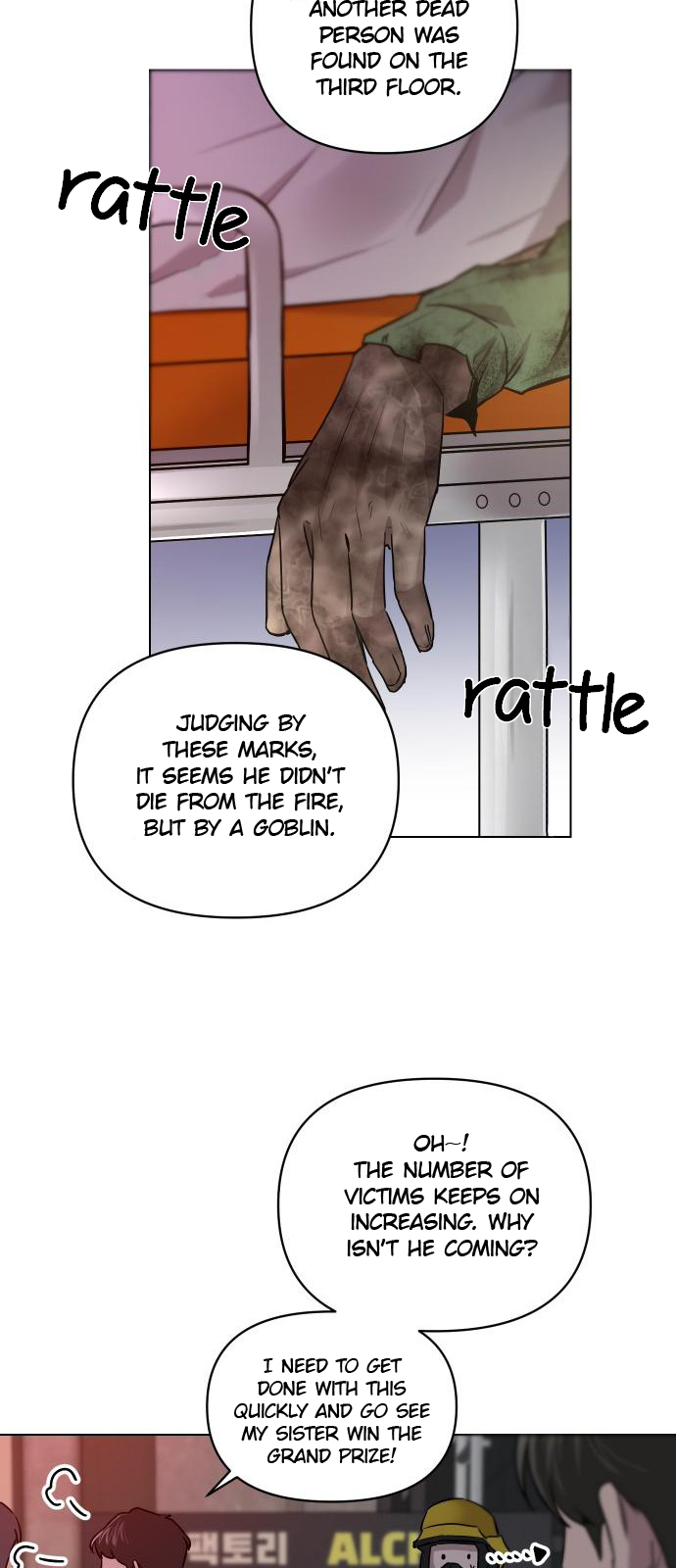 Seonnyeo Oejeon Ch. 1 第30页