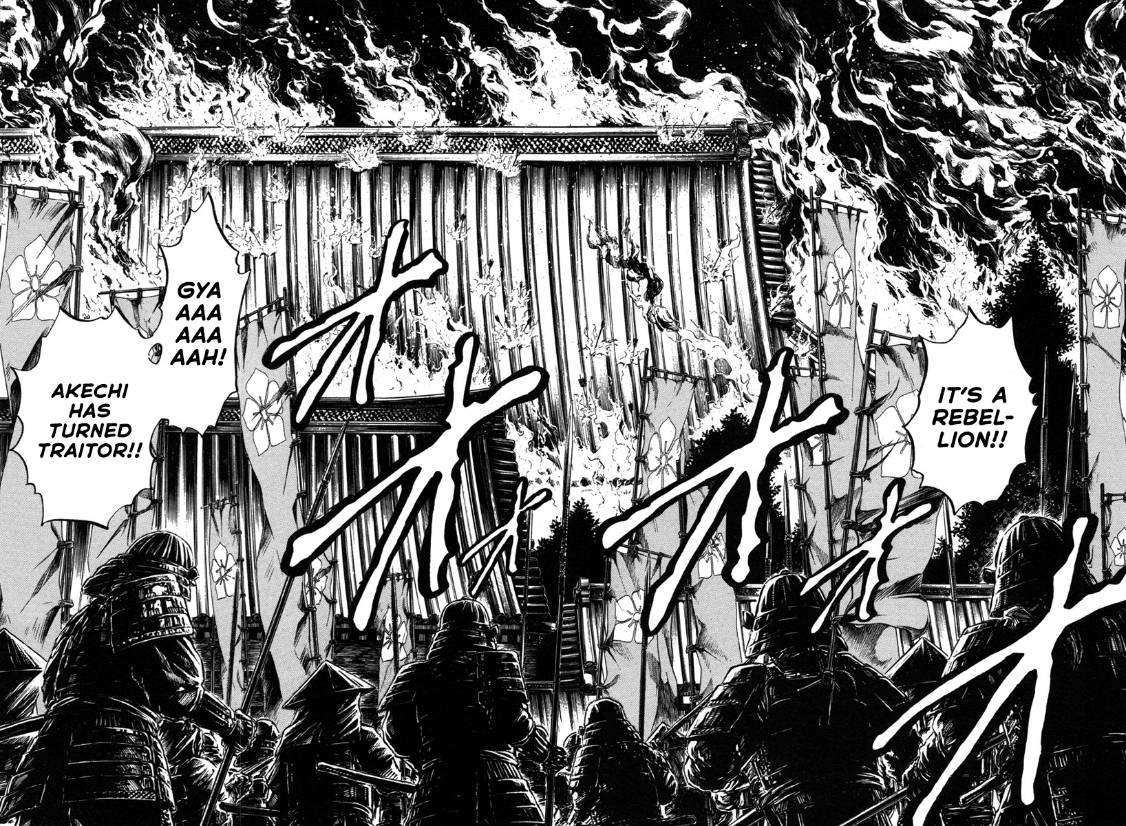 Dairokuten Maou - Nobunaga The Devil King of the Sixth Heaven Falls at Honno Temple 第2页