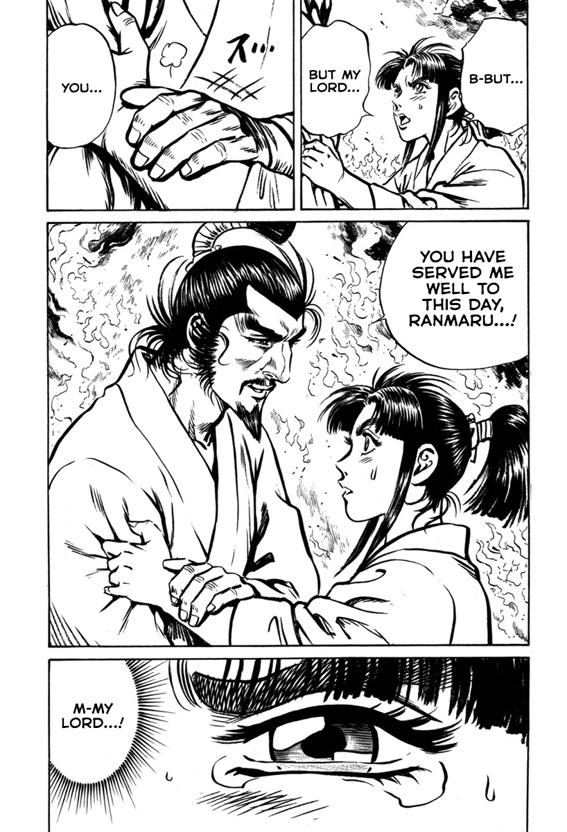 Dairokuten Maou - Nobunaga The Devil King of the Sixth Heaven Falls at Honno Temple 第12页