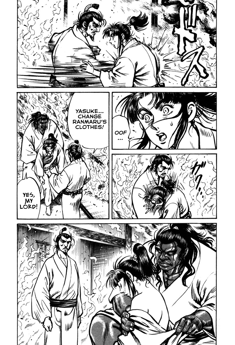 Dairokuten Maou - Nobunaga The Devil King of the Sixth Heaven Falls at Honno Temple 第13页