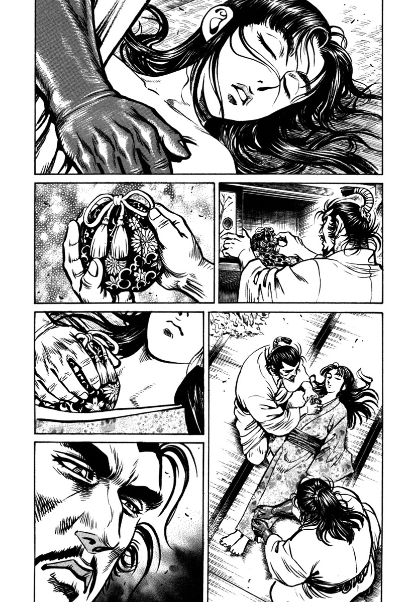 Dairokuten Maou - Nobunaga The Devil King of the Sixth Heaven Falls at Honno Temple 第14页