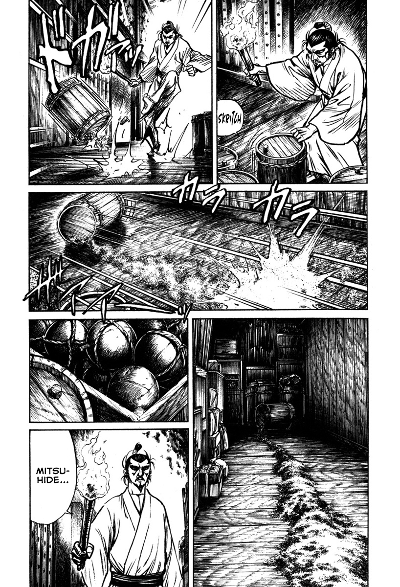 Dairokuten Maou - Nobunaga The Devil King of the Sixth Heaven Falls at Honno Temple 第17页