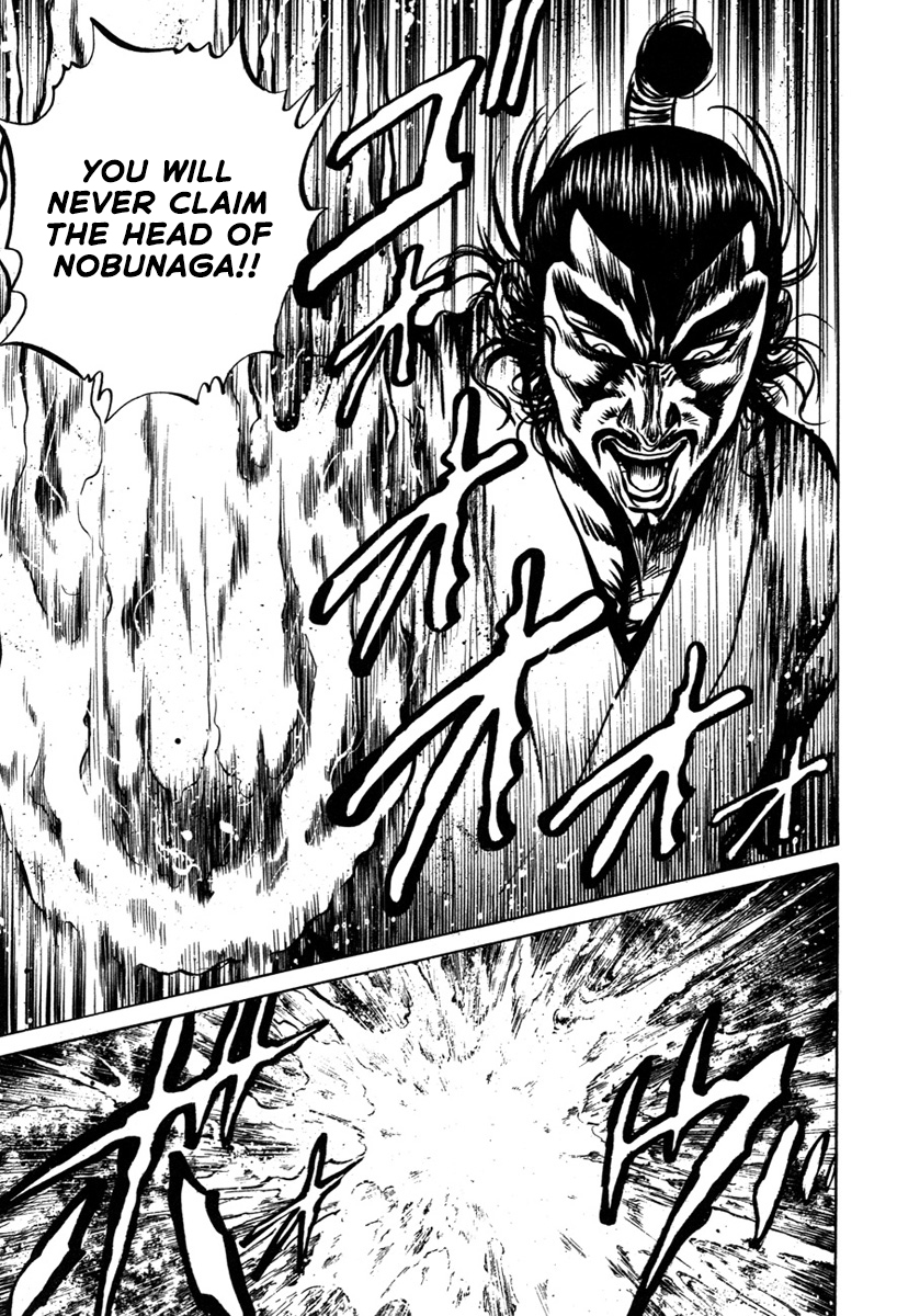 Dairokuten Maou - Nobunaga The Devil King of the Sixth Heaven Falls at Honno Temple 第18页
