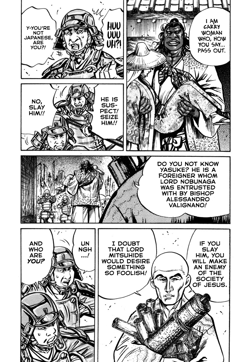 Dairokuten Maou - Nobunaga The Devil King of the Sixth Heaven Falls at Honno Temple 第20页