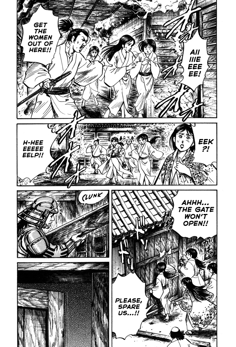 Dairokuten Maou - Nobunaga The Devil King of the Sixth Heaven Falls at Honno Temple 第3页