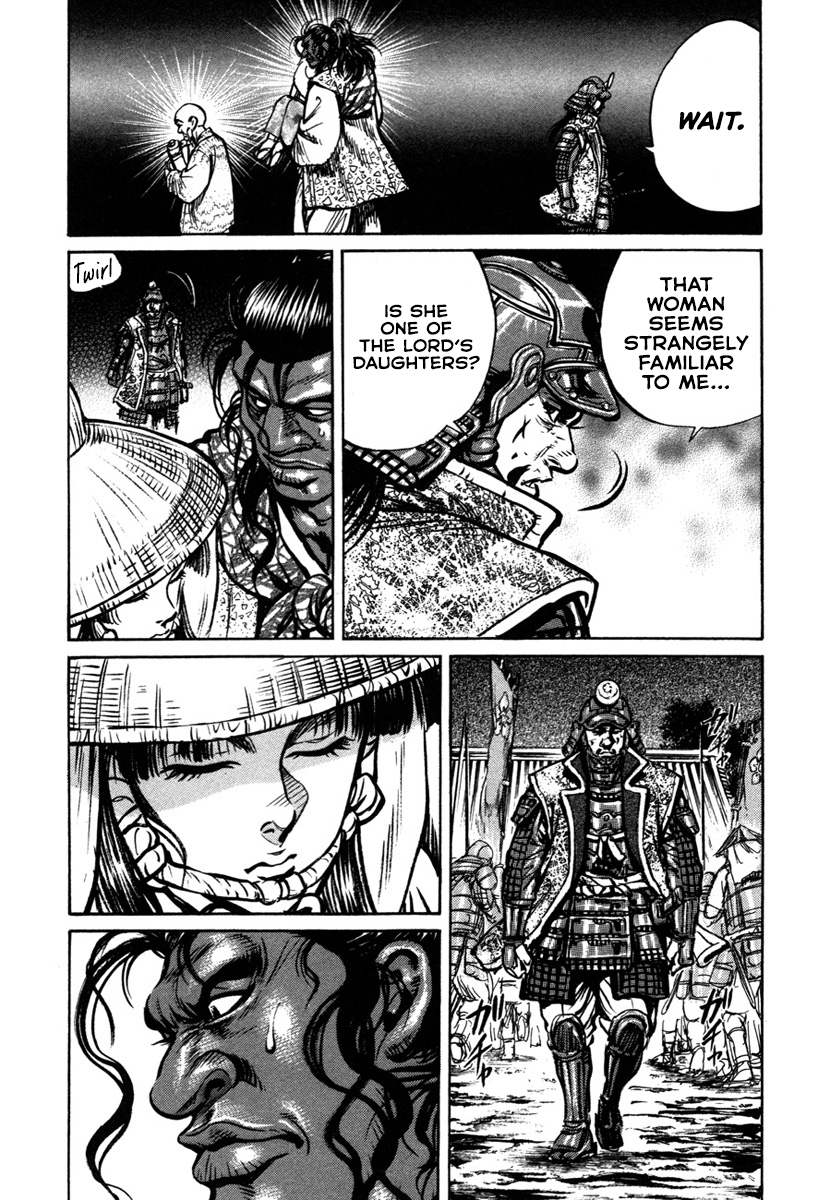 Dairokuten Maou - Nobunaga The Devil King of the Sixth Heaven Falls at Honno Temple 第22页