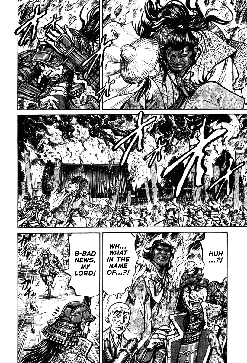 Dairokuten Maou - Nobunaga The Devil King of the Sixth Heaven Falls at Honno Temple 第24页