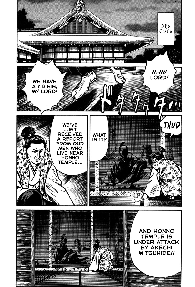 Dairokuten Maou - Nobunaga The Devil King of the Sixth Heaven Falls at Honno Temple 第27页