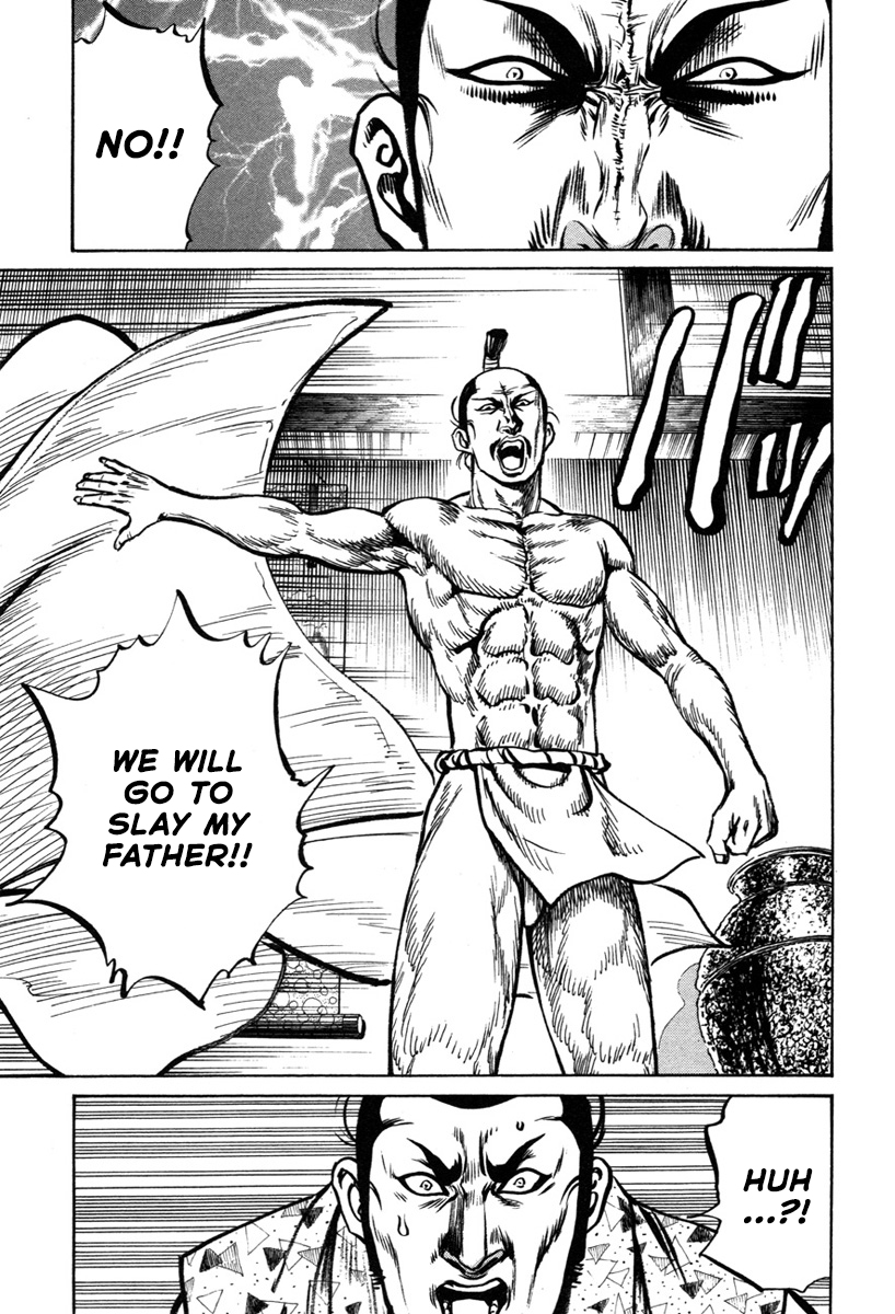 Dairokuten Maou - Nobunaga The Devil King of the Sixth Heaven Falls at Honno Temple 第29页