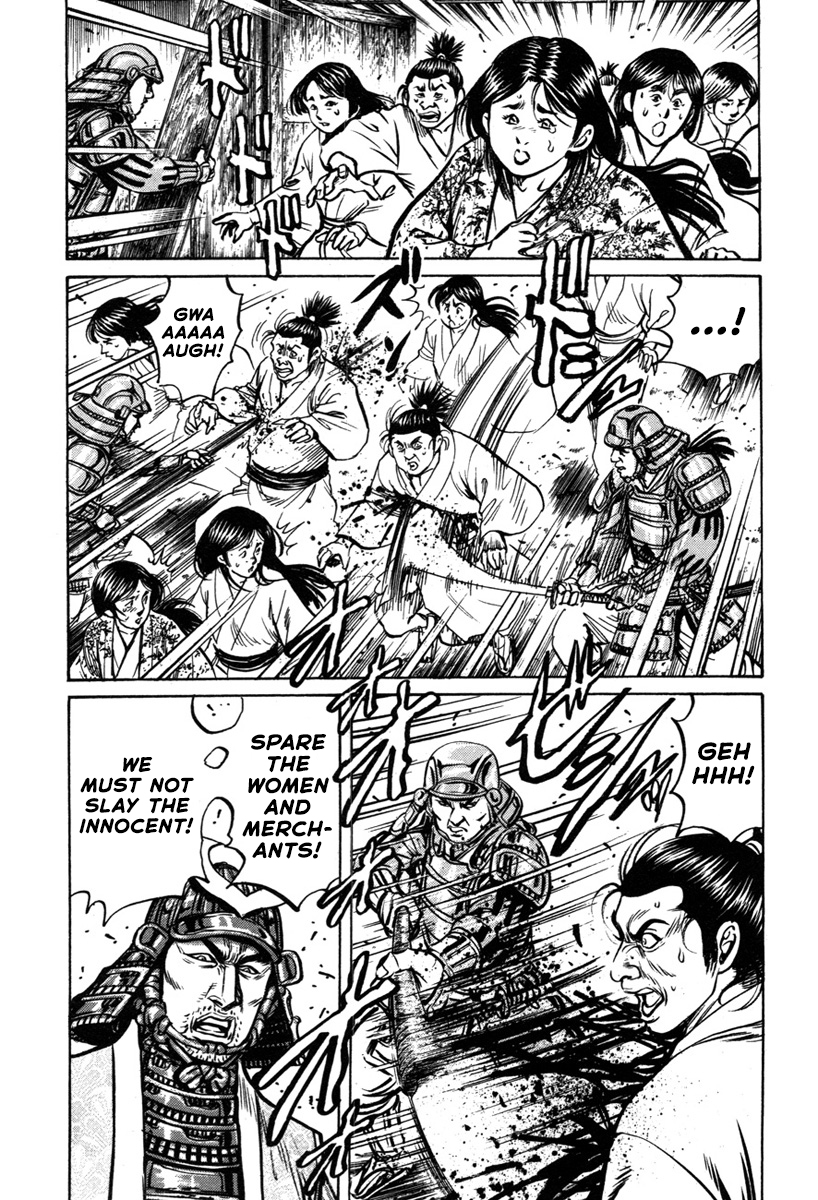 Dairokuten Maou - Nobunaga The Devil King of the Sixth Heaven Falls at Honno Temple 第4页