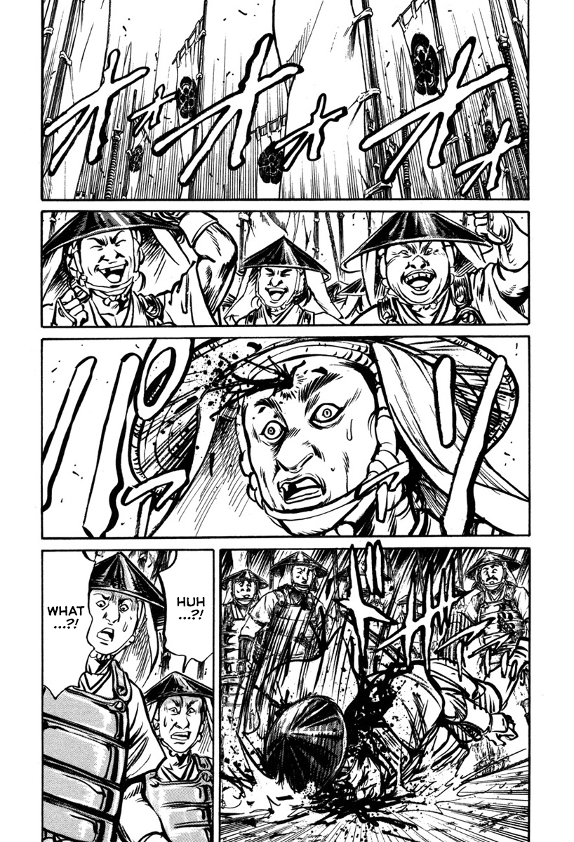 Dairokuten Maou - Nobunaga The Devil King of the Sixth Heaven Falls at Honno Temple 第32页