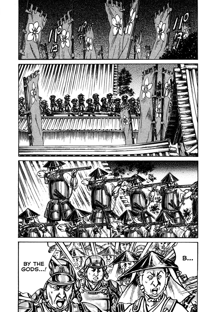 Dairokuten Maou - Nobunaga The Devil King of the Sixth Heaven Falls at Honno Temple 第33页