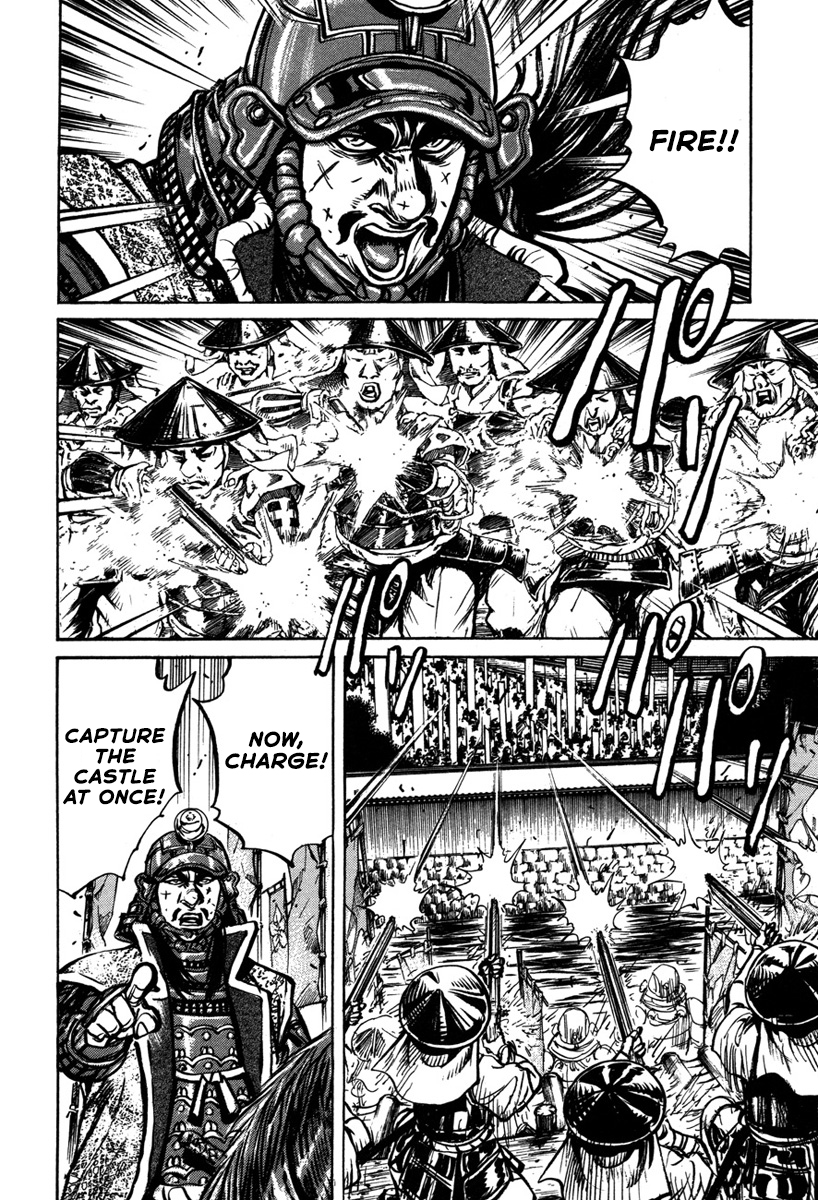 Dairokuten Maou - Nobunaga The Devil King of the Sixth Heaven Falls at Honno Temple 第34页