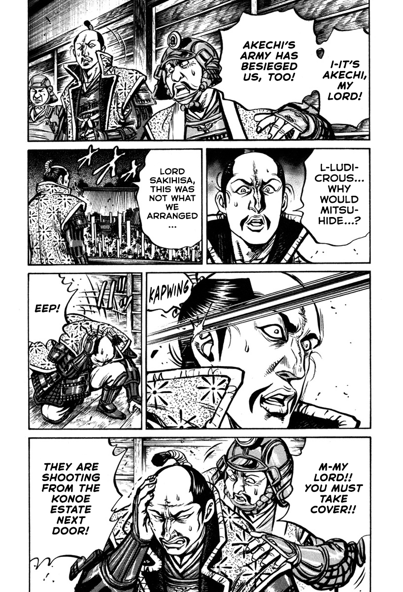 Dairokuten Maou - Nobunaga The Devil King of the Sixth Heaven Falls at Honno Temple 第36页
