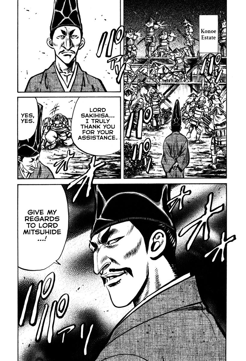 Dairokuten Maou - Nobunaga The Devil King of the Sixth Heaven Falls at Honno Temple 第38页