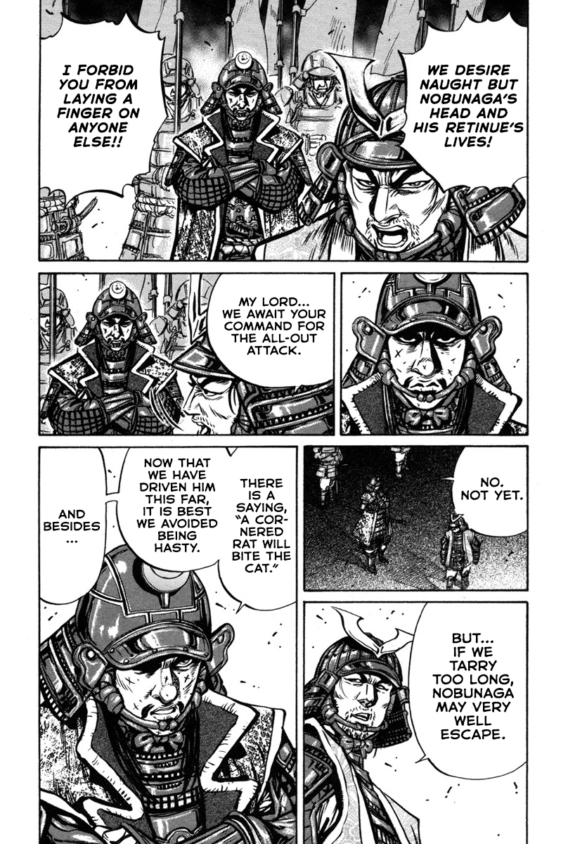 Dairokuten Maou - Nobunaga The Devil King of the Sixth Heaven Falls at Honno Temple 第5页