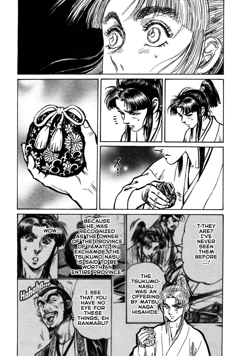Dairokuten Maou - Nobunaga The Devil King of the Sixth Heaven Falls at Honno Temple 第44页