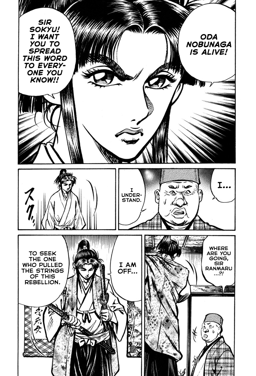 Dairokuten Maou - Nobunaga The Devil King of the Sixth Heaven Falls at Honno Temple 第46页