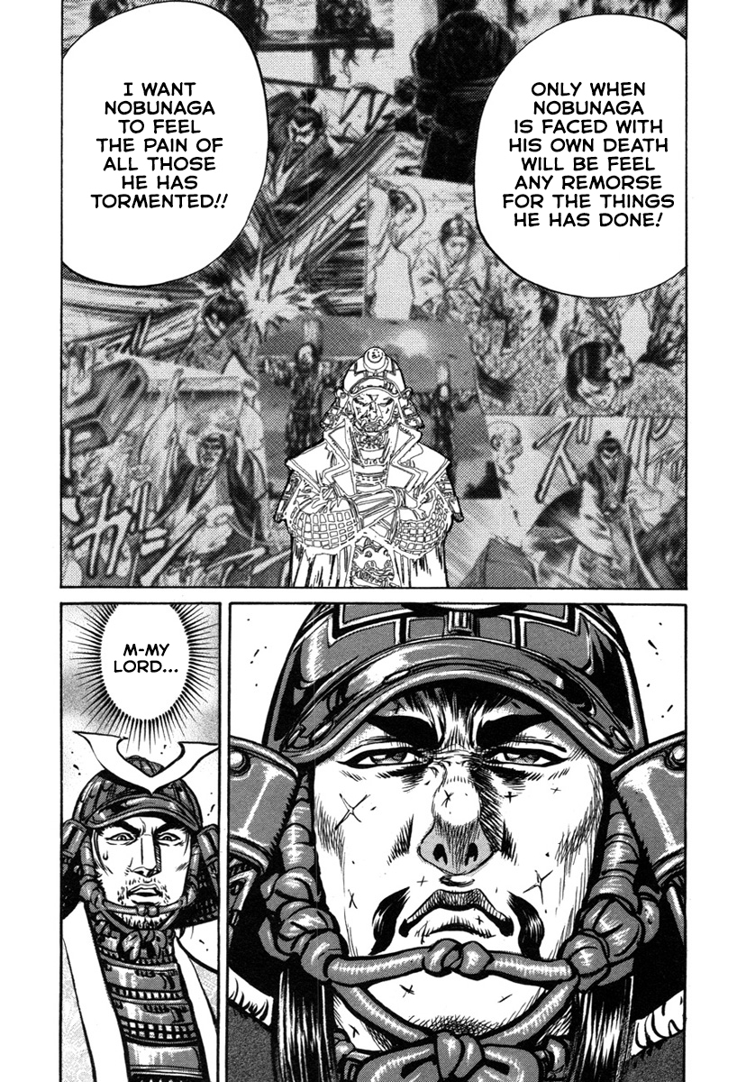 Dairokuten Maou - Nobunaga The Devil King of the Sixth Heaven Falls at Honno Temple 第6页