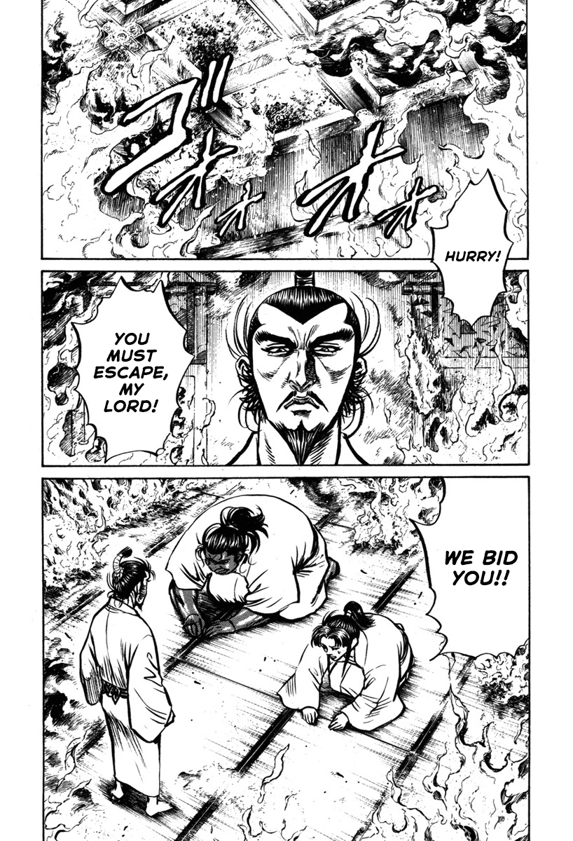 Dairokuten Maou - Nobunaga The Devil King of the Sixth Heaven Falls at Honno Temple 第7页