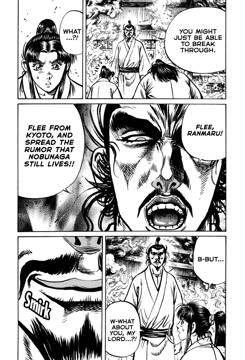 Dairokuten Maou - Nobunaga The Devil King of the Sixth Heaven Falls at Honno Temple 第9页