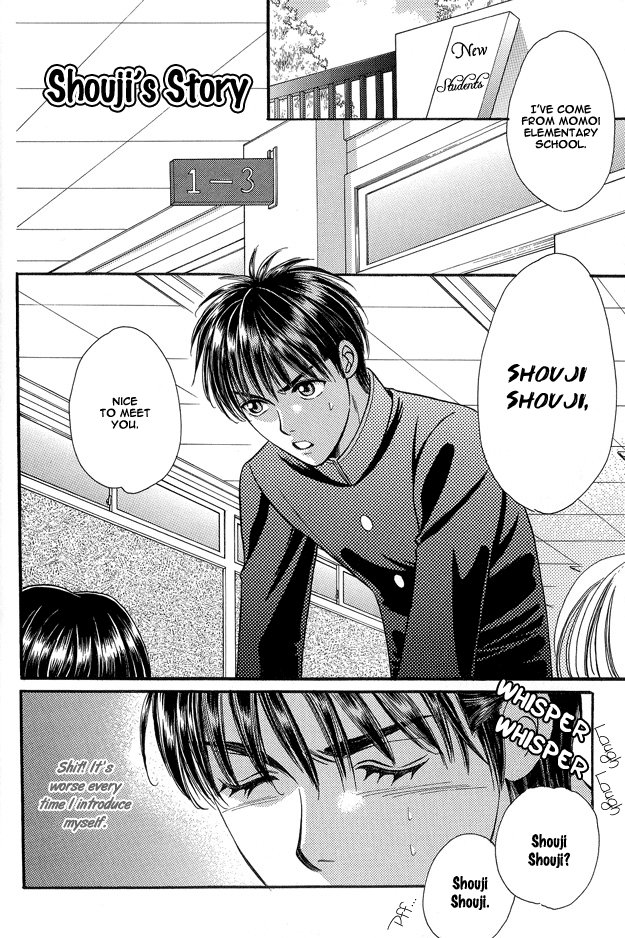 Skip Kiss Vol. 1 Ch. 5.5 第4页