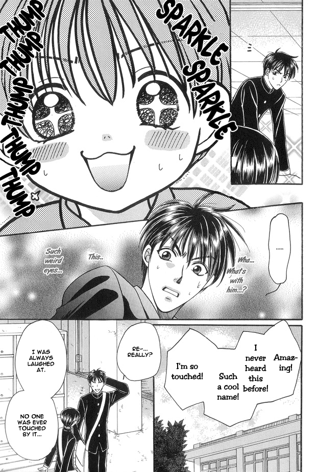 Skip Kiss Vol. 1 Ch. 5.5 第5页