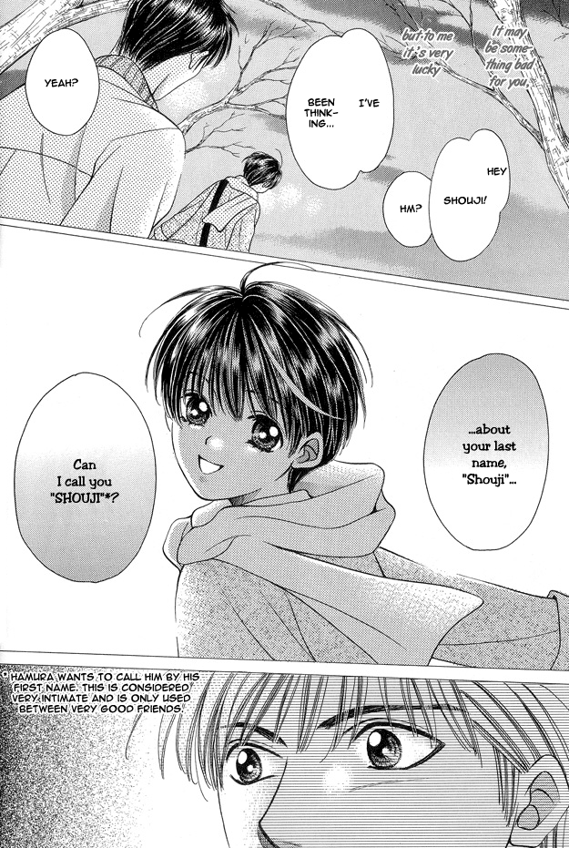 Skip Kiss Vol. 1 Ch. 5.5 第8页