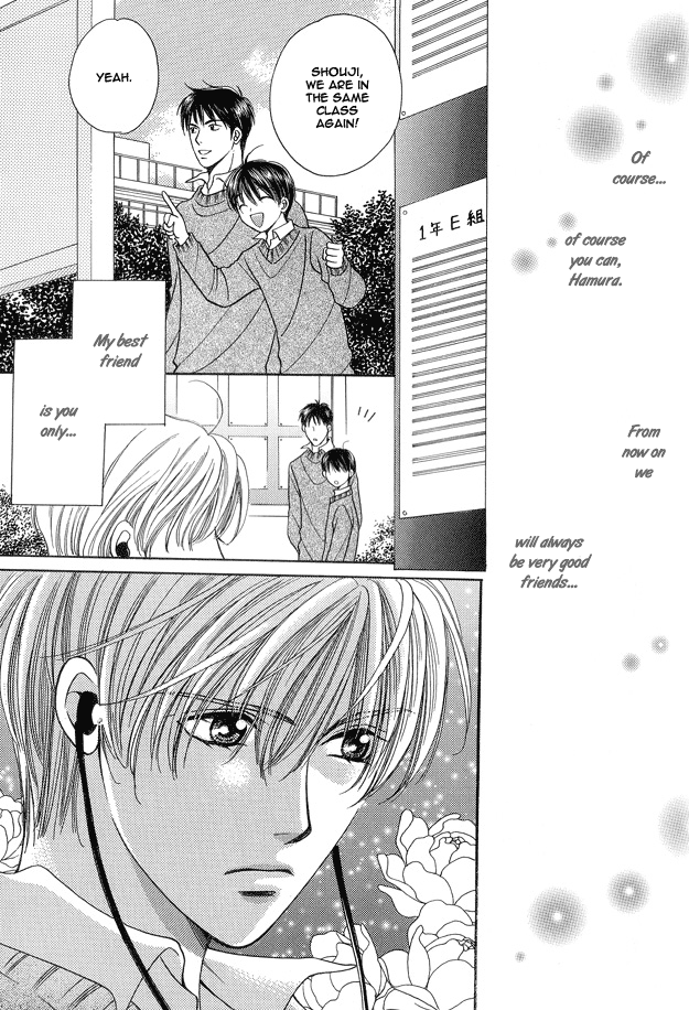 Skip Kiss Vol. 1 Ch. 5.5 第9页